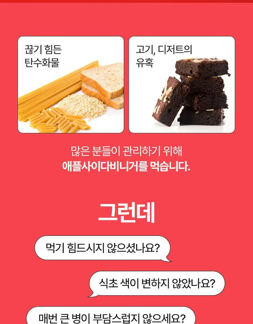 [대용량 골라담기] 티젠 애사비소다 오리지널 500ml (6병/12병/24병) 상세페이지 5